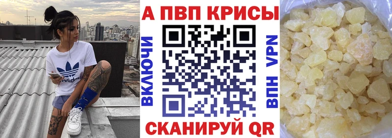 Купить закладку Курск АМФ  МЕФ  A-PVP  Марихуана  ГАШИШ  КОКАИН 