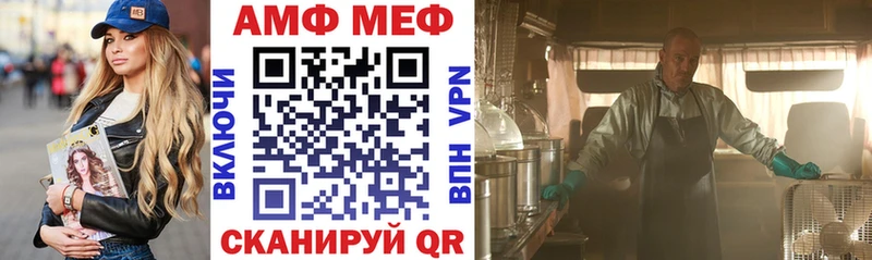 закладка  Курск  Амфетамин 97% 