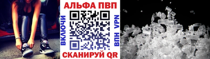 A-PVP СК КРИС Курск