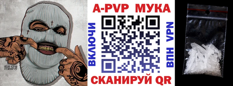 это формула  Курск  A PVP СК  кракен ТОР 