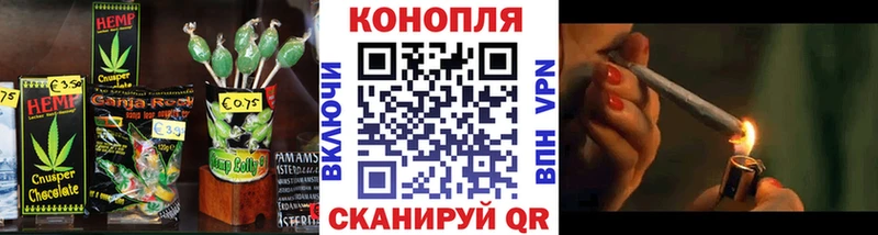 Печенье с ТГК марихуана МЕГА tor Курск