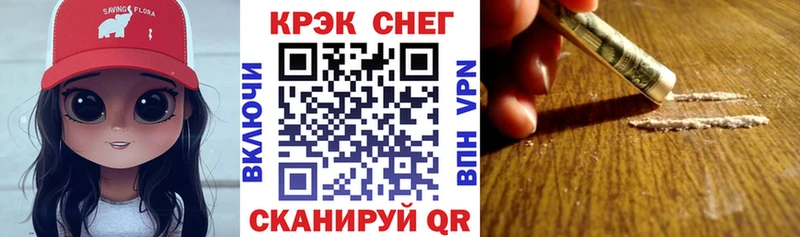 COCAIN 98%  Курск 