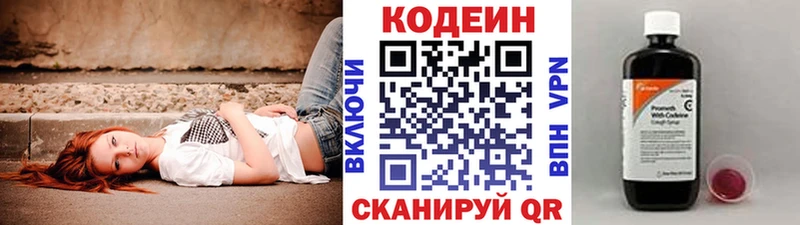 как найти закладки  Курск  Codein Purple Drank 