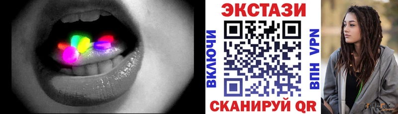 ссылка на мегу   Курск  Ecstasy MDMA  сколько стоит 