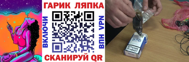 ГАШ hashish  купить  цена  Курск 