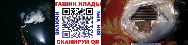 Гашиш ice o lator Курск