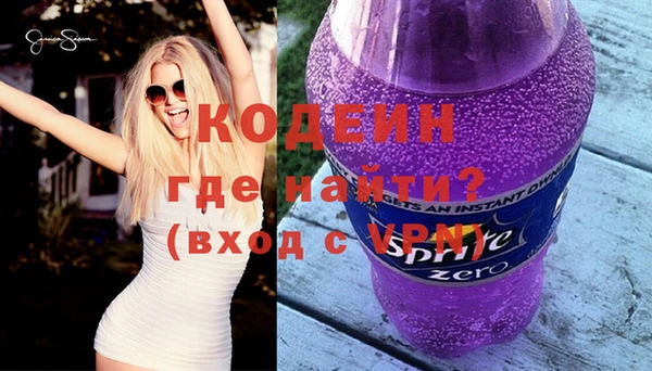 кристаллы Бородино