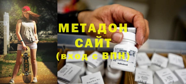 кристаллы Бородино
