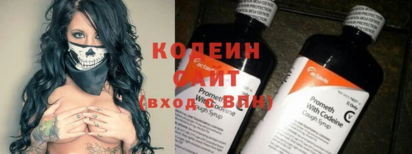 кристаллы Бородино