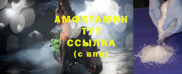 кристаллы Бородино