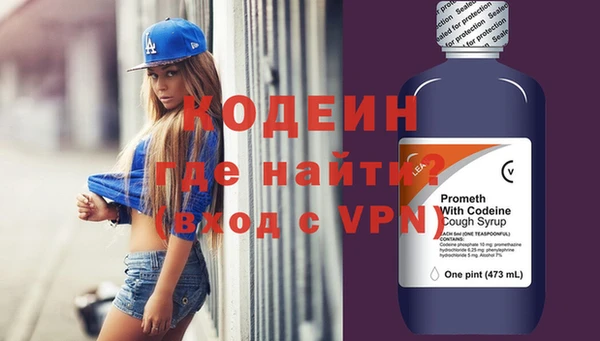 дурь Бронницы