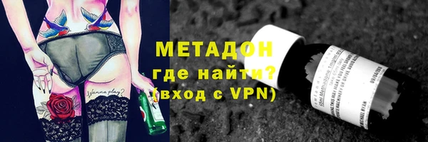 кристаллы Бородино