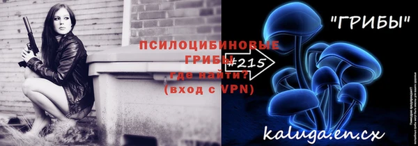 гашишное масло Бугульма