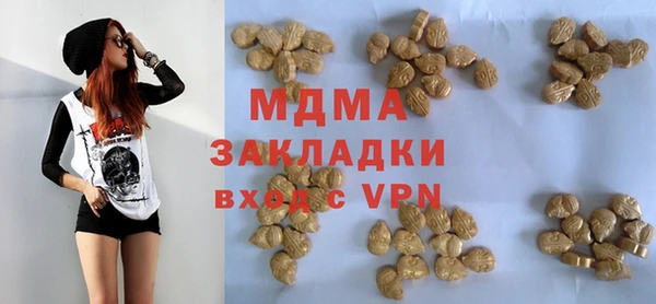 кристаллы Бородино