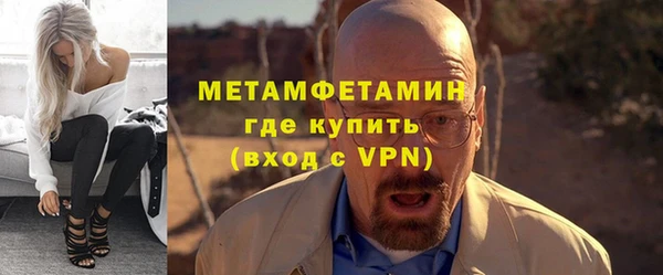 кристаллы Бородино