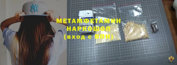 дурь Бронницы