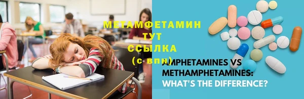 гашишное масло Бугульма
