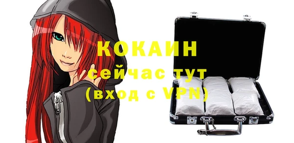 кристаллы Бородино