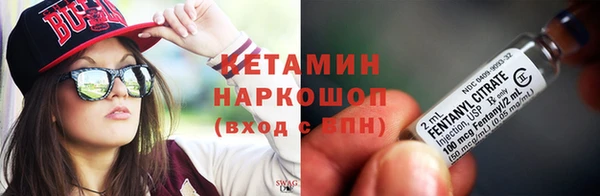 гашишное масло Бугульма