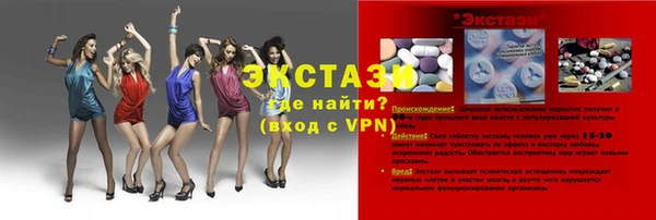 кристаллы Бородино