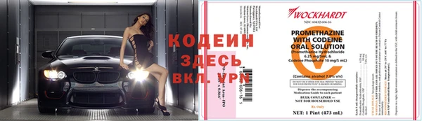 кристаллы Бородино