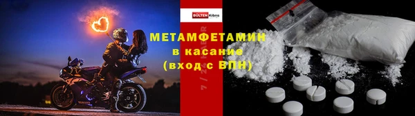 гашишное масло Бугульма