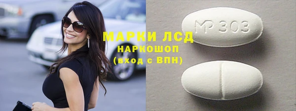 гашишное масло Бугульма