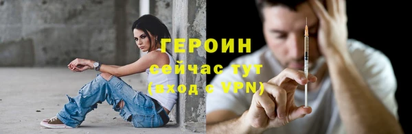 гашишное масло Бугульма