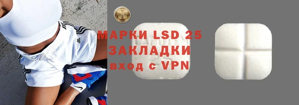 дурь Бронницы