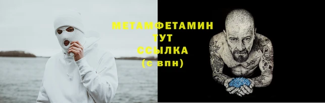 кристаллы Бородино