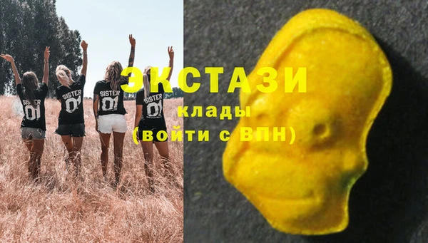 гашишное масло Бугульма