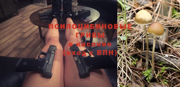 гашишное масло Бугульма