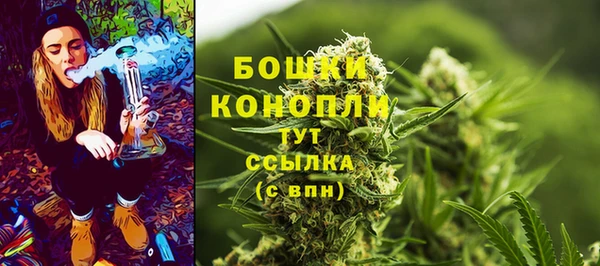 кристаллы Бородино