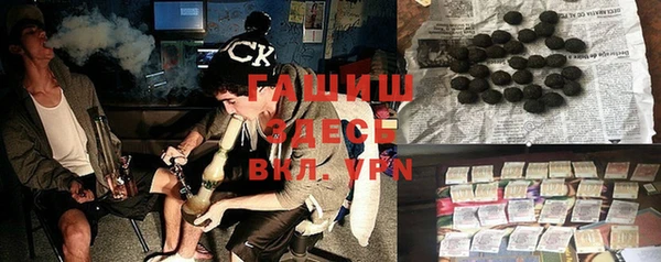 гашишное масло Бугульма