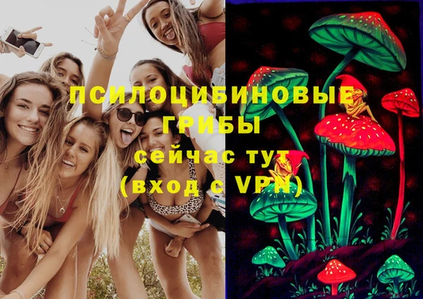 гашишное масло Бугульма