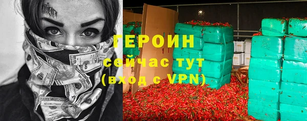 гашишное масло Бугульма
