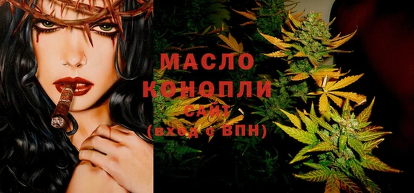 кристаллы Бородино