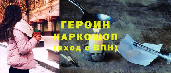 гашишное масло Бугульма