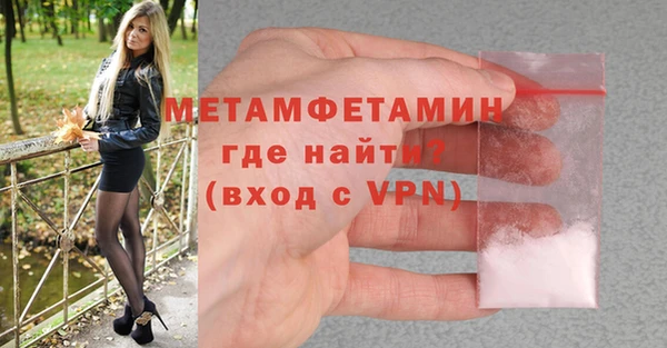 дурь Бронницы