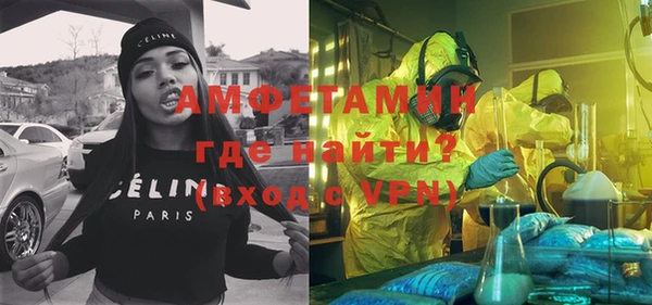 кристаллы Бородино