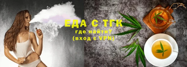 гашишное масло Бугульма
