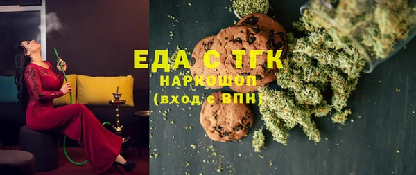 дурь Бронницы