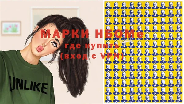 кристаллы Бородино