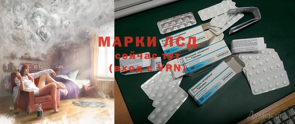 кристаллы Бородино