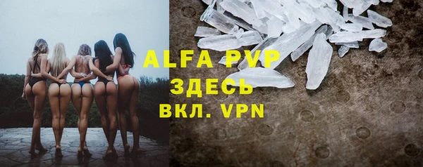 гашишное масло Бугульма