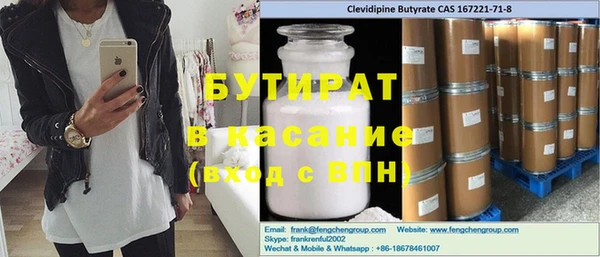 дурь Бронницы