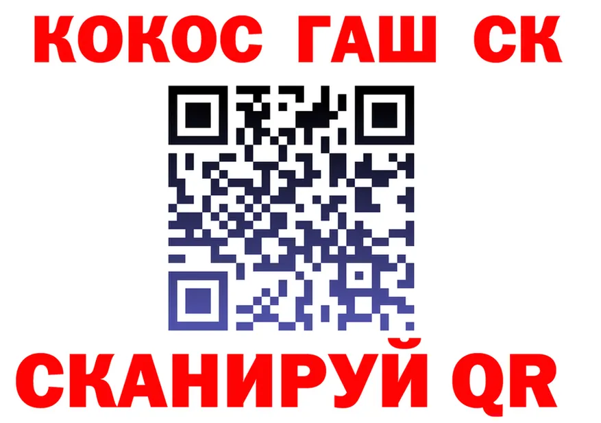 Как найти наркотики?  формула Курск