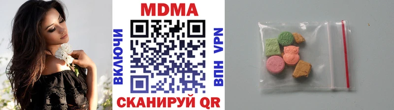 купить наркотики сайты  Курск  МДМА кристаллы 