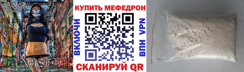 хочу наркоту  blacksprut онион  МЕФ mephedrone  Курск 
