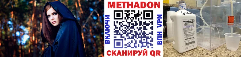 МЕТАДОН белоснежный Курск